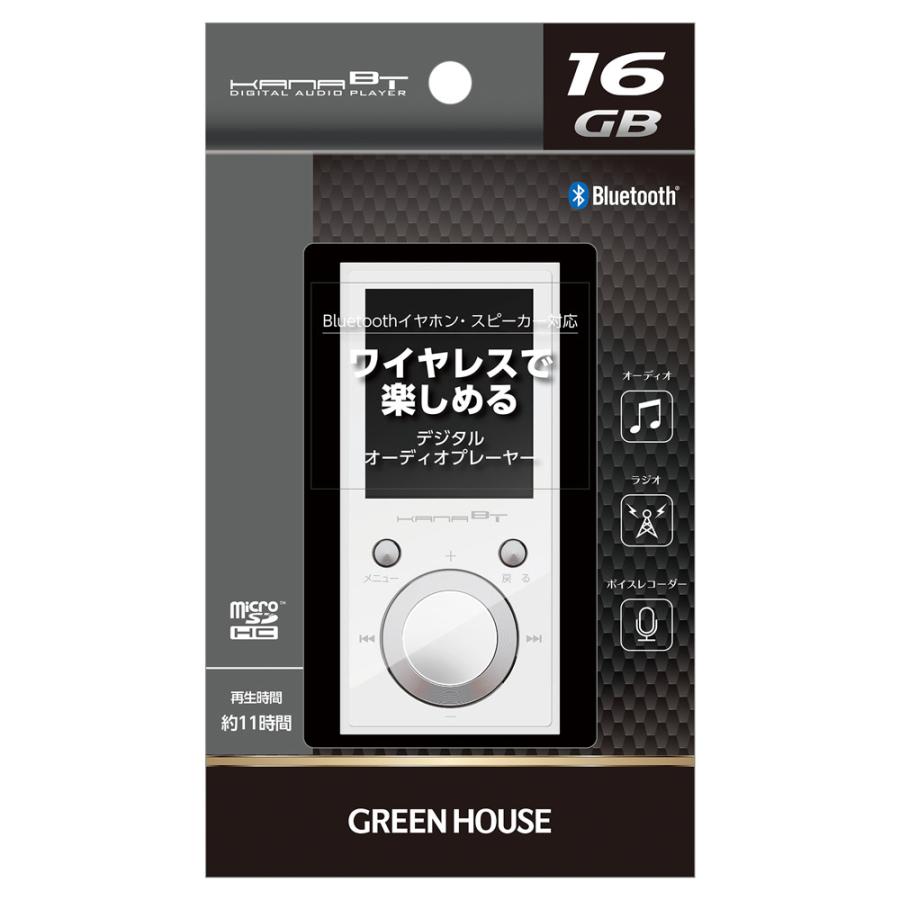MP3プレーヤー Bluetooth4.1 microSD対応 FMラジオ/ボイスレコーダー搭載 16GB内蔵 ホワイト グリーンハウス GH-KANABTS16-WH/2032_1