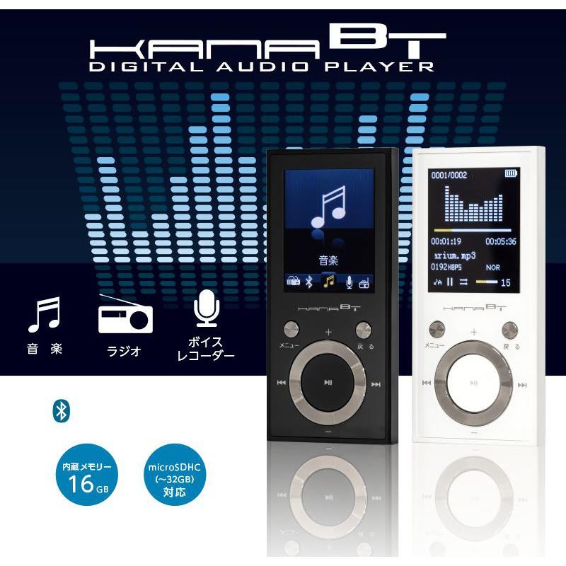 MP3プレーヤー Bluetooth4.1 microSD対応 FMラジオ/ボイスレコーダー搭載 16GB内蔵 ホワイト グリーンハウス GH-KANABTS16-WH/2032_2