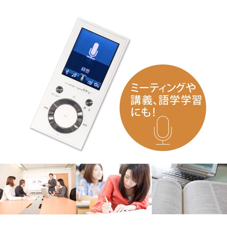 MP3プレーヤー Bluetooth4.1 microSD対応 FMラジオ/ボイスレコーダー搭載 16GB内蔵 ホワイト グリーンハウス GH-KANABTS16-WH/2032_4