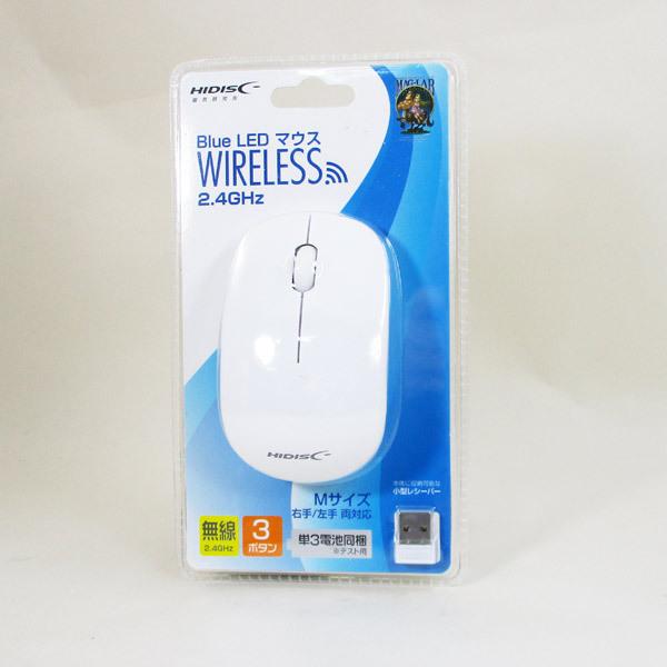 送料無料 ワイヤレスマウス ブルーLED 2.4GHz HDMW-7091WH ホワイト HIDISC 0045｜kurukumin2002