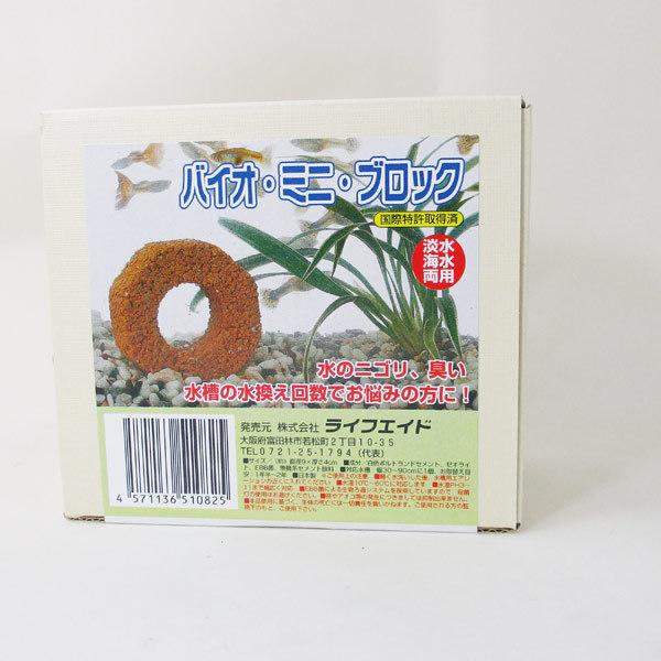 サンミューズ サンミューズ バイオスター 50ml 観賞魚用品 | ペット用品・ペットフードの卸売・仕入は「PETポチッと」- ラブリー・ペット商事