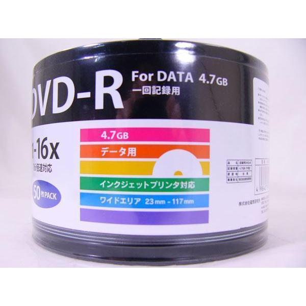 送料無料 DVD-R データ用 16倍速 50枚組 軸刺 HIDISC HDDR47JNP50SB2/0071ｘ１個｜kurukumin2002｜02