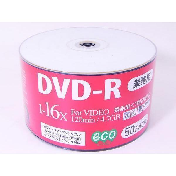同梱可能 DVD-R 録画用 50枚 CPRM対応 ワイドプリンタブル DR12JCP50_BULK/0261ｘ３個セット｜kurukumin2002