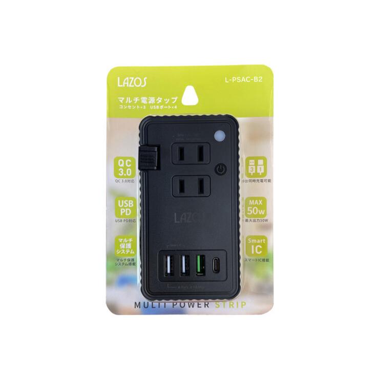 同梱可能 AC電源タップ＆USB充電器 最大出力50W ケーブル収納式タップ＆ACチャージャー Lazos L-PSAC-B2/6707｜kurukumin2002｜03