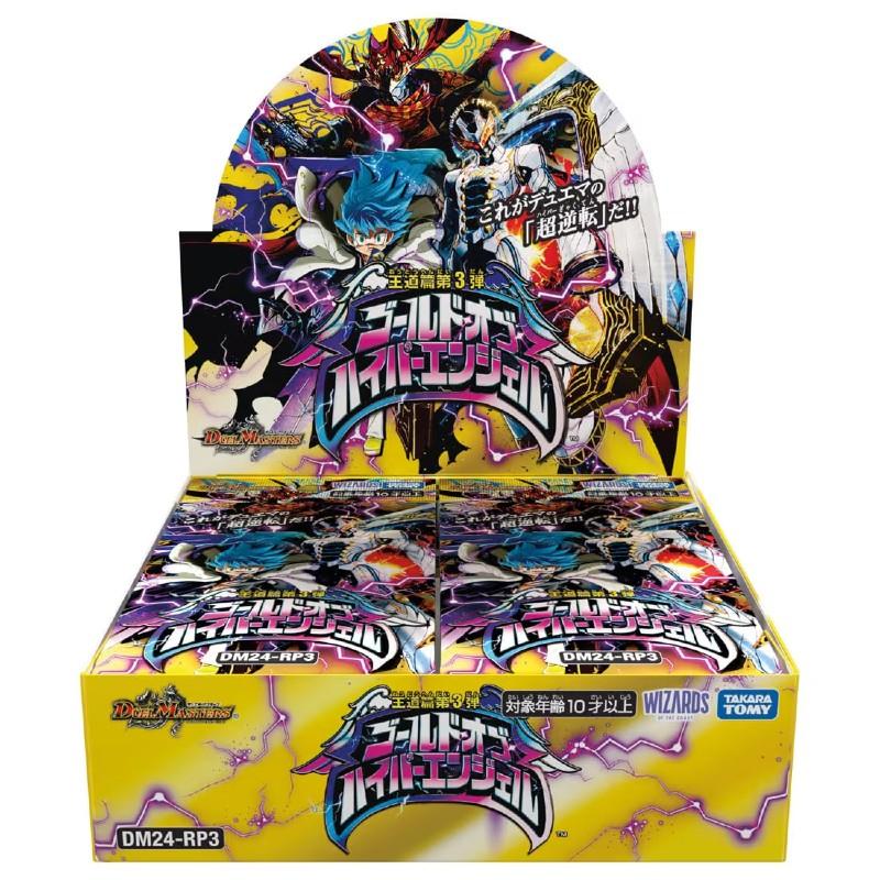 新品未開封 デュエルマスターズ 悪魔神、復活 1カートン分 12BOX