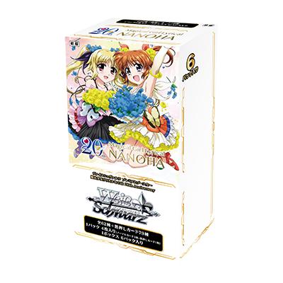 ヴァイスシュヴァルツ　魔法少女リリカルなのは　まとめ売り　セット売り なのは まとめ売り ヴァイスシュヴァルツ