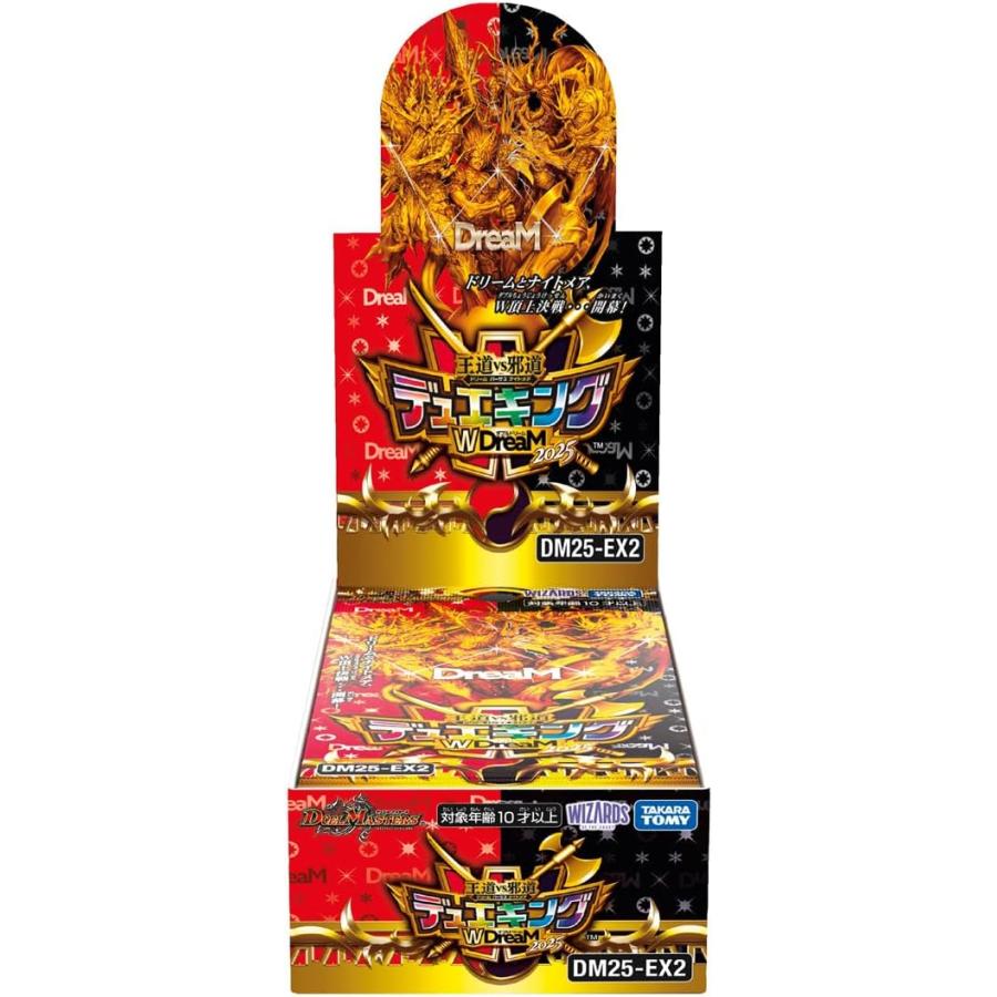 予約商品/発売日前日出荷)デュエル・マスターズ 王道vs邪道