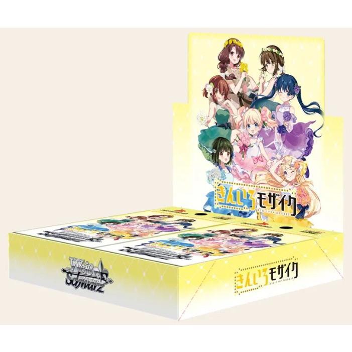 ヴァイスシュヴァルツ (予約商品/発売日前日出荷)ヴァイスシュヴァルツ