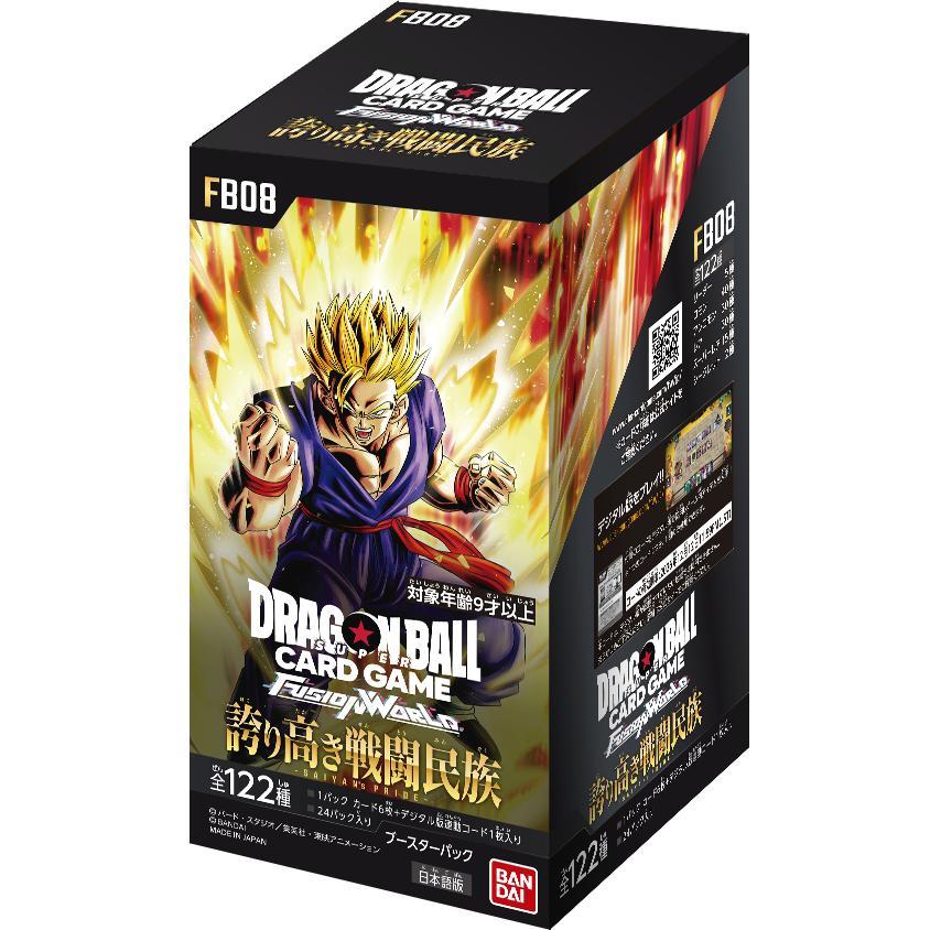 BANDAI (予約商品/発売日前日出荷)ドラゴンボールスーパーカードゲーム