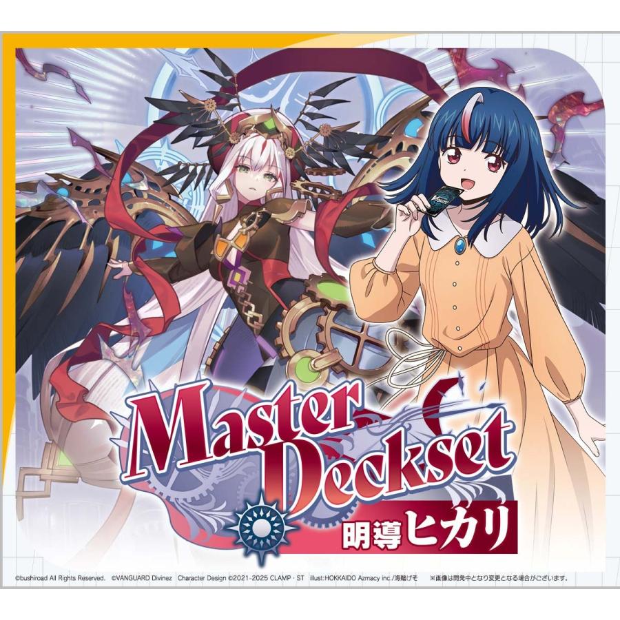 カードファイト!! ヴァンガード (予約商品/発売日前日出荷)カード