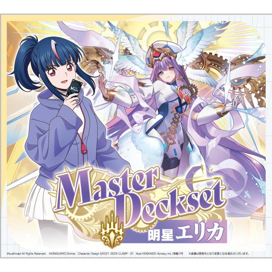 ヴァンガード 明星エリカ FRカード カードファイト!! ヴァンガード (予約商品/発売日前日出荷)カード