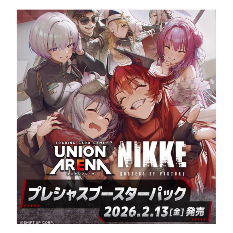 予約商品/発売日前日出荷)UNION ARENA プレシャスブースターパック