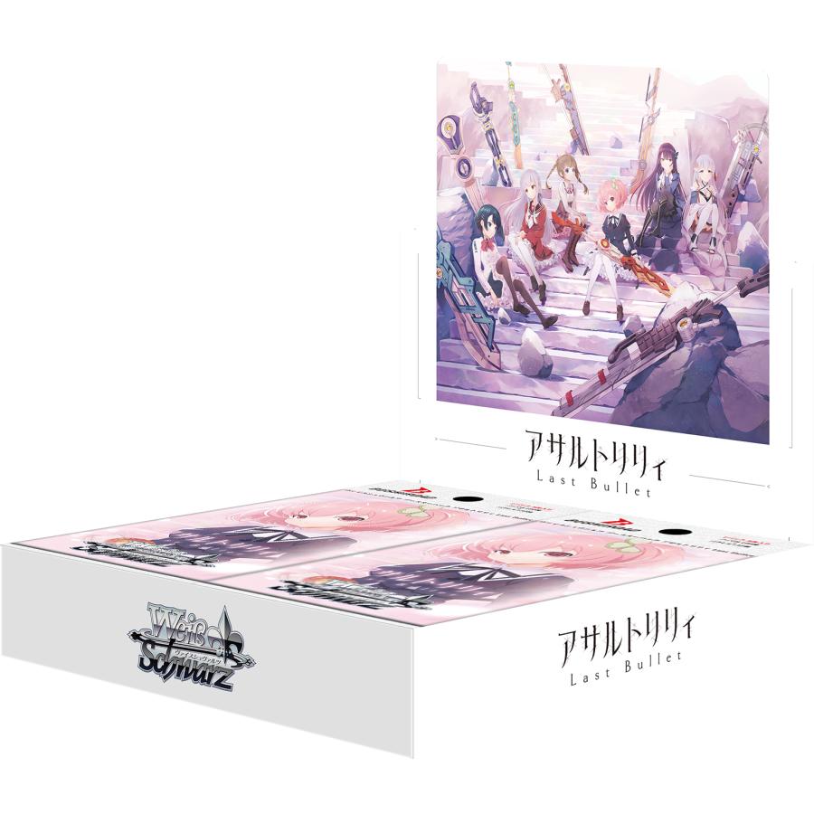 ヴァイスシュヴァルツ (予約商品/発売日前日出荷)ヴァイスシュヴァルツ