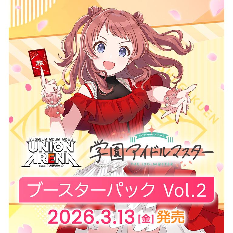 予約商品/発売日前日出荷)UNION ARENA ユニオンアリーナ ブースター