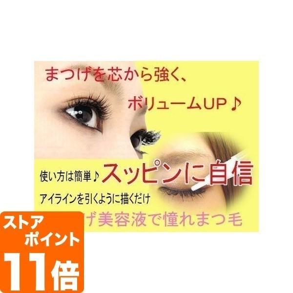 まつ毛美容液 オリジナルまつ毛美容液 くるくるラッシュ 0003 まつげコスメ専門くるくる本舗 通販 Yahoo ショッピング