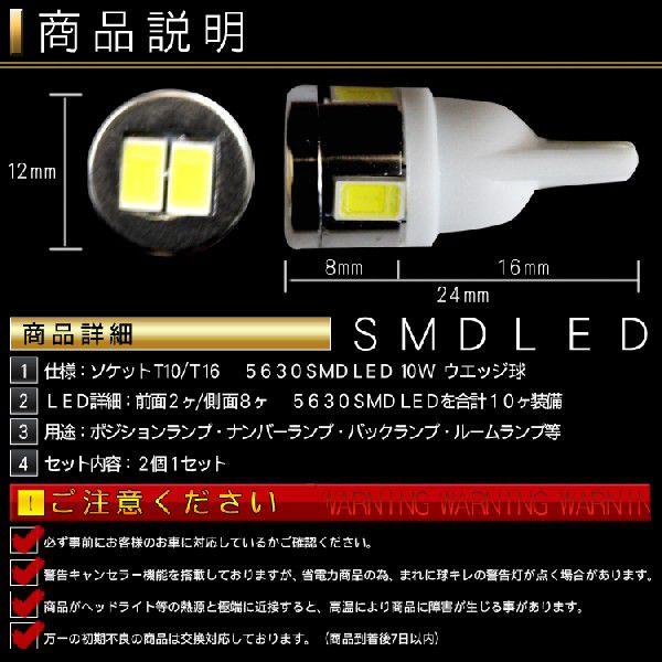 T10 ポジション球 ぶーぶーマテリアル 所ジョージの世田谷ベース掲載 T10 バルブ LED
