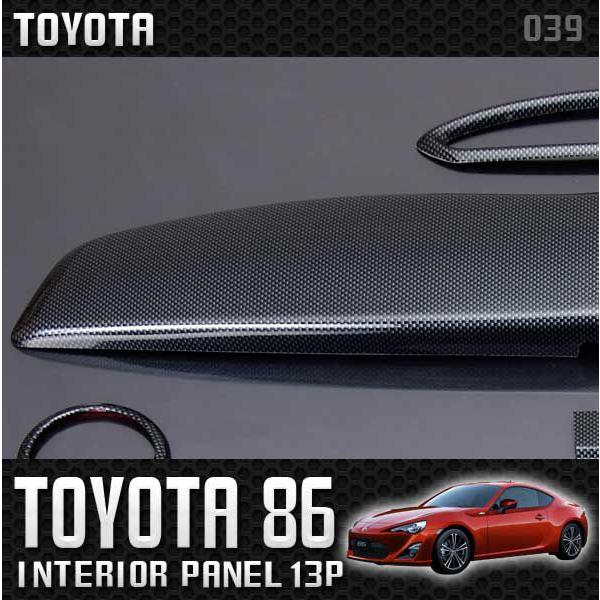 ハチロク③ GT86 ZN6 トヨタ LEDアクリルプレート 内装 カスタム ハチロク③ GT86 ZN6 トヨタ LEDアクリルプレート 内装 カスタム