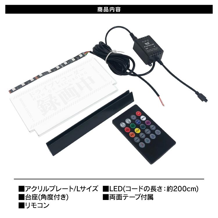 ダミーセキュリティ アクリルプレート led カスタム パーツ 点滅 汎用