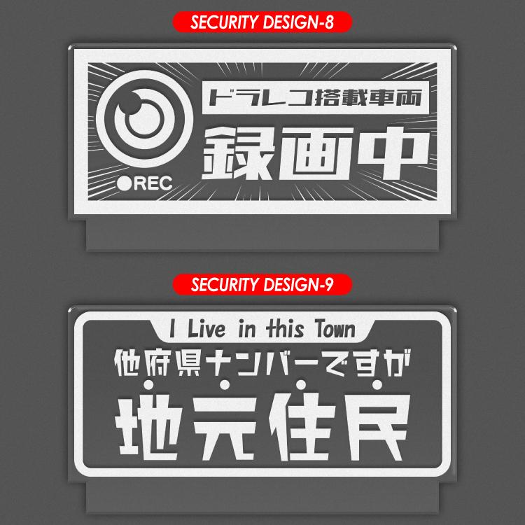 ダミーセキュリティ アクリルプレート led 点滅 汎用 セキュリティスキャナートヨタ ホンダ スズキ 日産 三菱 ハリアー RAV4 ヤリスクロス 内装 盗難 12V車 |  | 04
