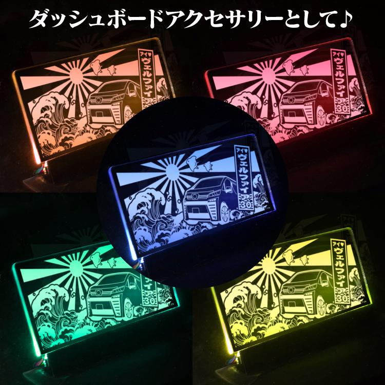 ダミーセキュリティ アクリルプレート led カスタム パーツ 点滅 汎用 アクセサリー セキュリティスキャナー 内装 盗難 スキャナー 12V車 トヨタ |  | 07