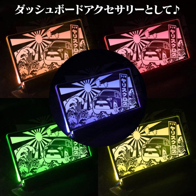 ダミーセキュリティ アクリルプレート led カスタム パーツ 点滅 汎用 アクセサリー セキュリティスキャナー 内装 盗難 スキャナー 12V車 トヨタ |  | 07