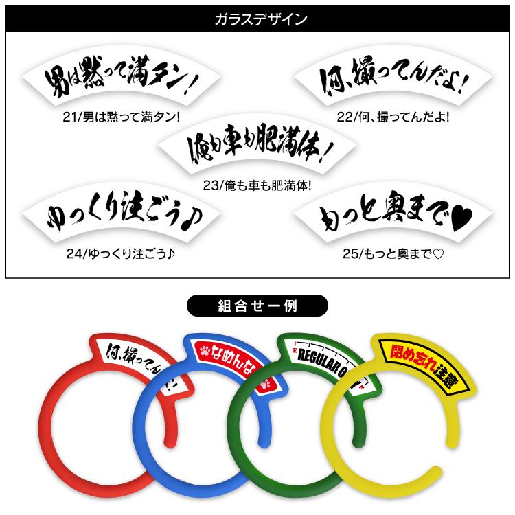 ガソリンリング ガソリンキャップリング パーツ 給油間違い防止 ガソリンリング ガソリンキャップリング パーツ 給油間違い防止