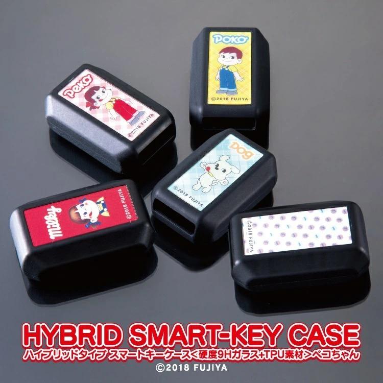 ペコちゃん グッズ スマートキーケース 不二家 スマートキーカバー ジムニー スペーシア ワゴンr スイフト プレゼント 男性 女性 19 ギフト 雑貨 Hybrid K29 Peko くるまドットコム 通販 Yahoo ショッピング