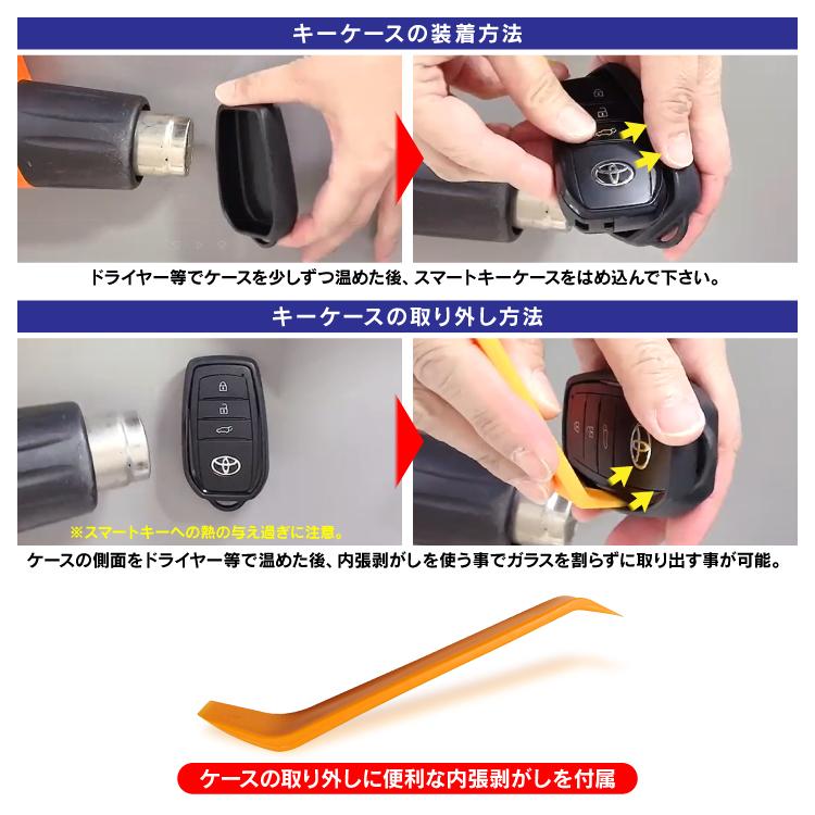 ホンダ ヴェゼル RV系 スマートキーケース スマートキーカバー