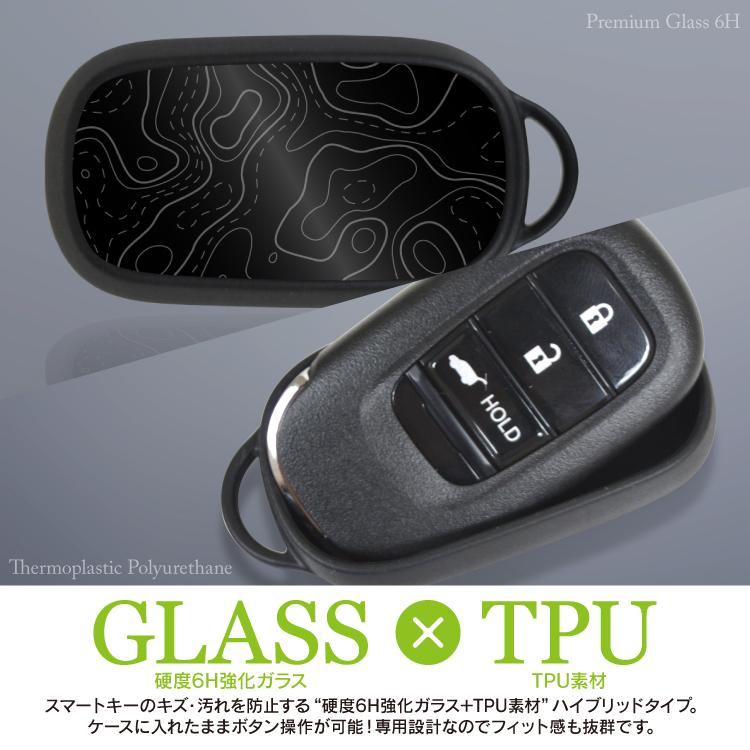 ホンダ ヴェゼル RV系 スマートキーケース スマートキーカバー