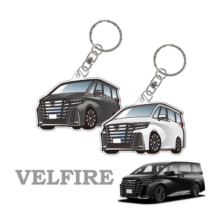 ヴェルファイア 40系 キーホルダー アクリルキーホルダー スマートキー 超リアル 納車記念 愛車 自動車デザイン 自動車 プレゼント オーダーメイド 車用ギフト | 