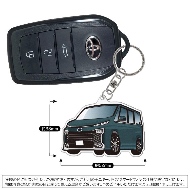ヴォクシー 90 キーホルダー スマートキー トヨタ 超リアル 納車記念