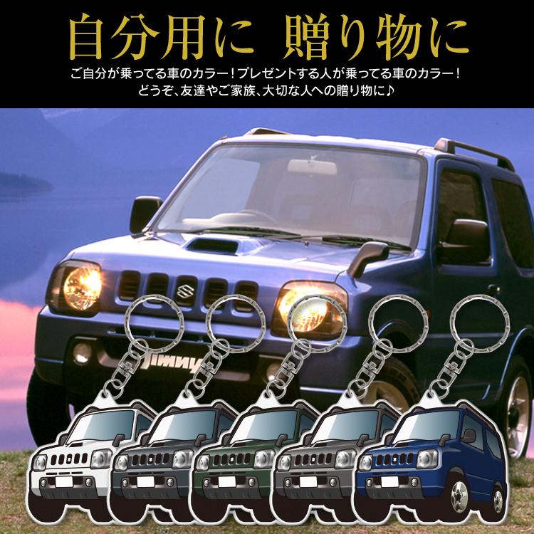 スズキジムニーJB23スマートキー スズキ ジムニー JB23W系 スマートキーエンジンプッシュスタート