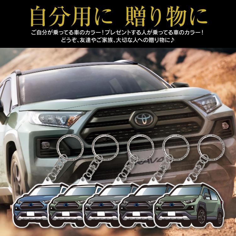 トヨタ RAV4 50系 ハイブリッドアドベンチャー キーホルダー スマート