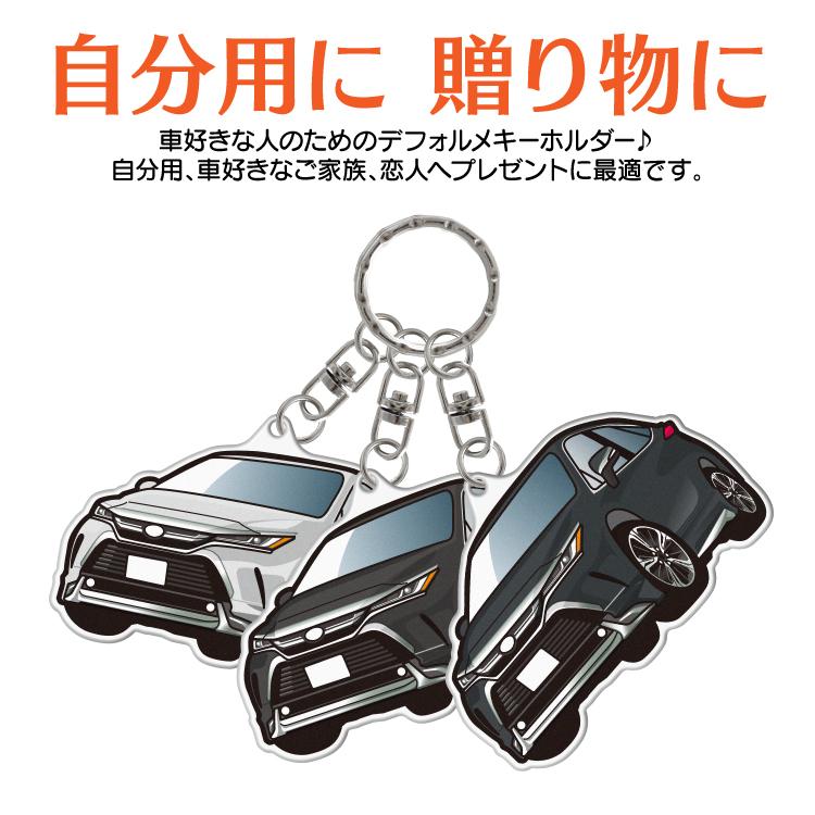 トヨタ ハリアー 80系 A キーホルダー スマートキー 超リアル 納車記念