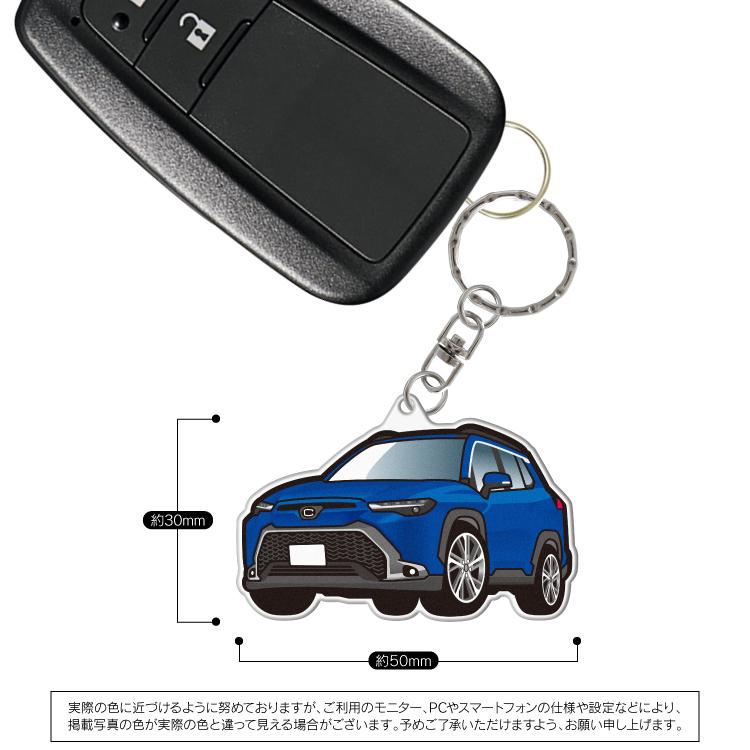 カローラクロス 10系 キーホルダー スマートキー 超リアル 納車記念