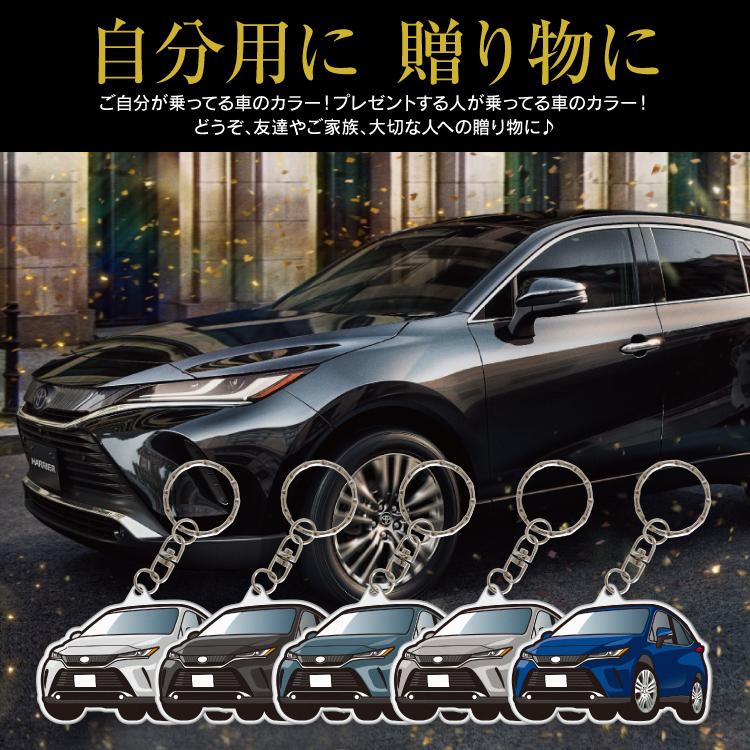 ハリアー 80系 キーホルダー カー トヨタ シンプル ケース スマート
