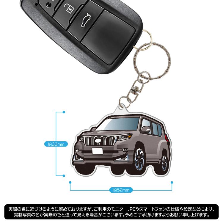 ランドクルーザープラド 150系 後期 キーホルダー スマートキー