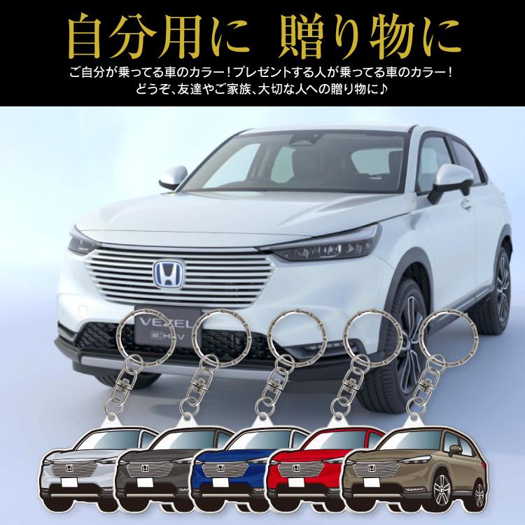 ヴェゼル RV系 キーホルダー スマートキー ホンダ 超リアル 納車