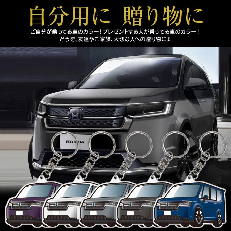 ステップワゴンスパーダ RP6 RP7 RP8 スパーダ キーホルダー