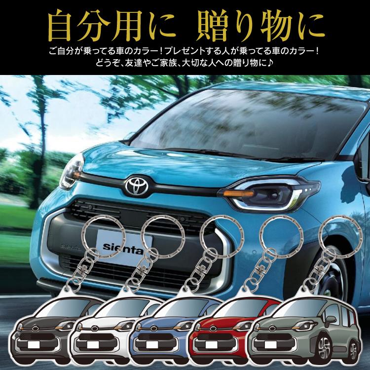 シエンタ 10系 MXPC10G MXPL10G MXPL15G キーホルダー アクリル