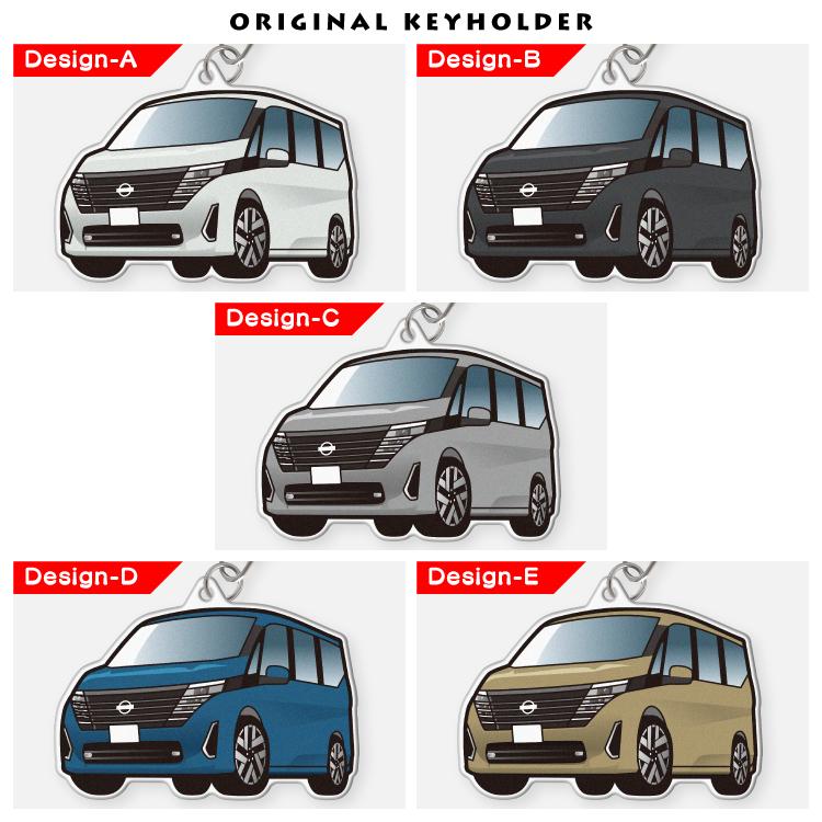 日産 セレナ キーホルダー C28 X XV e-POWER アクリル