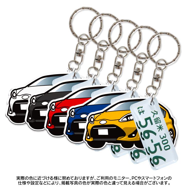 アクア NHP10 キーホルダー ナンバープレートキーホルダー スマート
