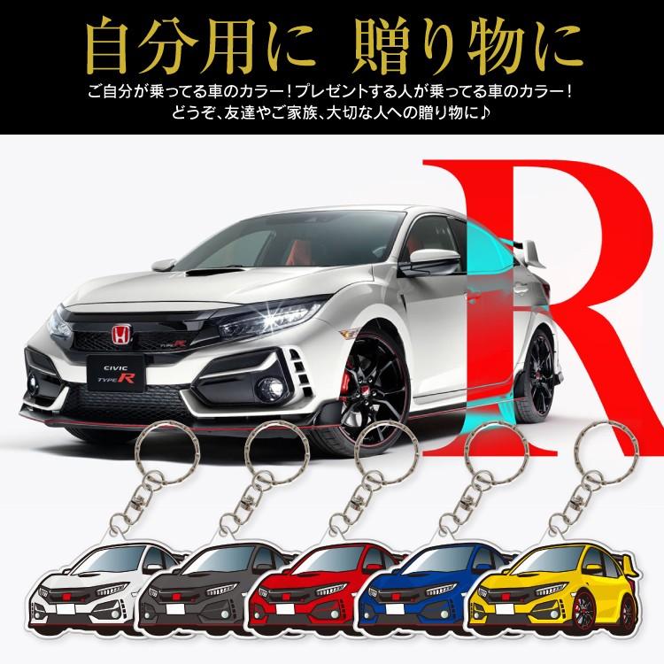 シビック タイプr ハッチバック Fk8 パーツ アクセサリー カーアクセサリー ホンダ キーホルダー アクセサリー シンプル かわいい 受注生産 Kh Df Civic くるまドットコム 通販 Yahoo ショッピング