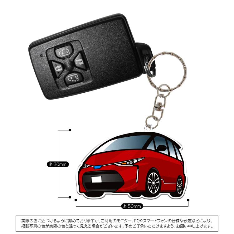 エスティマ 50系 キーホルダー ナンバープレートキーホルダー スマート