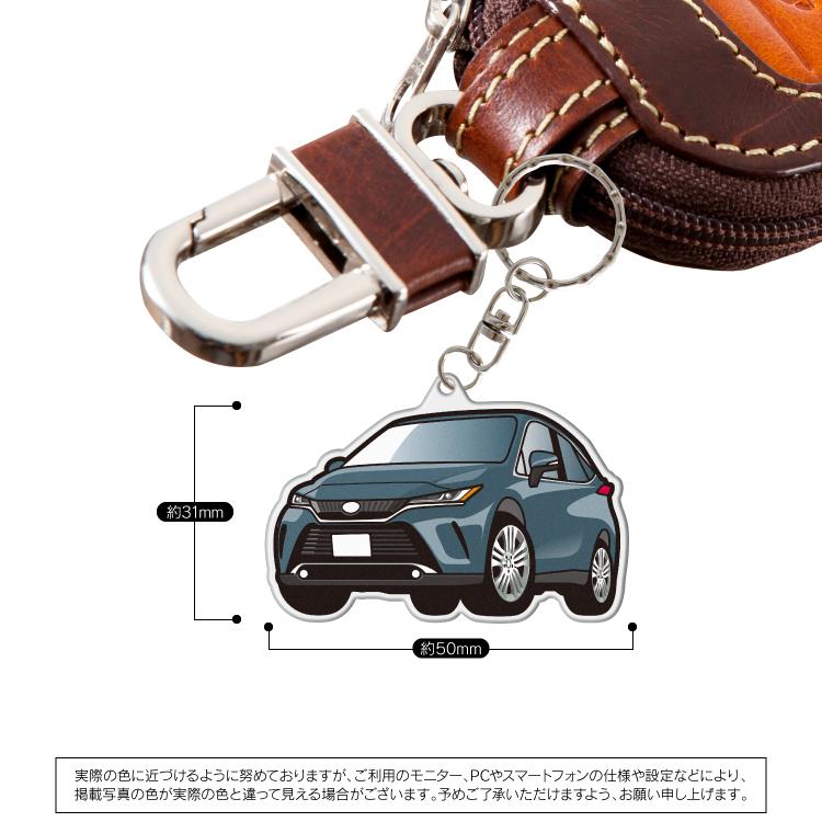 ハリアー 80系 キーホルダー スマートキー トヨタ セット 超リアル