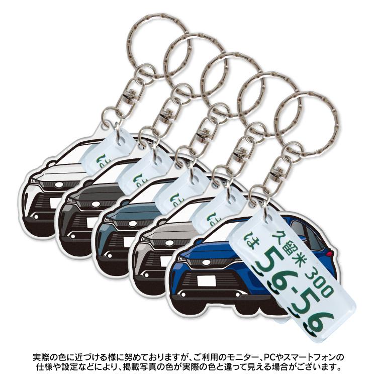 ハリアー 80系 キーホルダー スマートキー トヨタ セット 納車記念