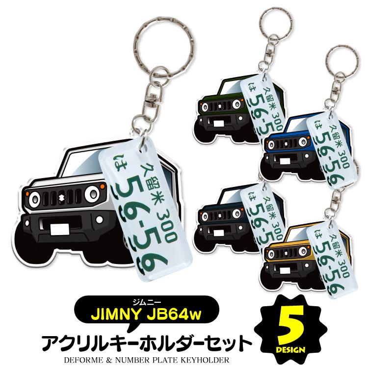 Johnny&#39;s - PVCキーホルダー セット Johnny's - 新品未開封 King & Prince 永瀬廉 PVCキーホルダー