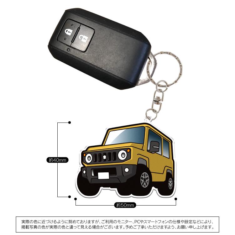 ジムニー JB64W キーホルダー スマートキー スズキ セット 超