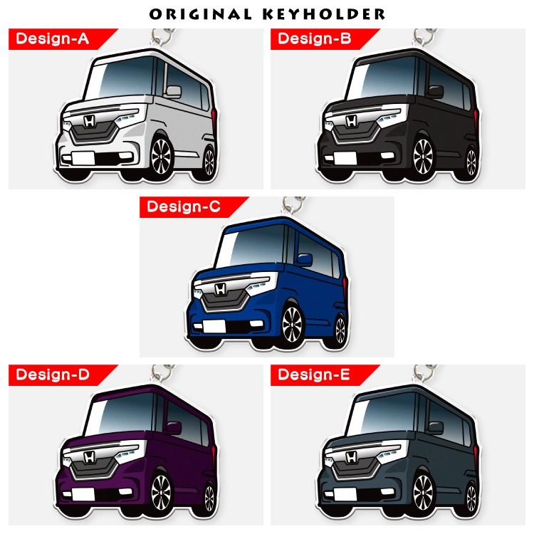 キーホルダー Nboxカスタム N Box カスタム おしゃれ メンズ レディース 車 鍵 オリジナル 可愛い 男性 女性 19 ギフト 雑貨 プレゼント Kh Df Nboxc くるまドットコム 通販 Yahoo ショッピング