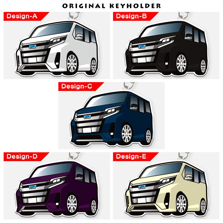 ノア 80系 キーホルダー ナンバープレートキーホルダー スマート